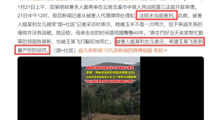 kaiyun-女子拍摄姑姑偷玉米被姑父棒杀！姑姑哀求出谅解书，女儿绝不原谅