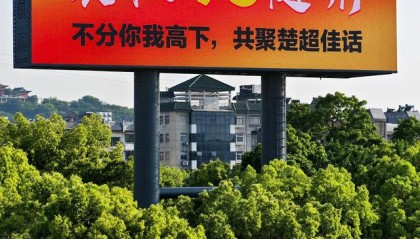 开云-楚超第二轮，襄阳3:0拿下随州，但我想聊聊球场边的“拐子情”|任宇翔|体育比赛|球迷|方阵|汉江_新浪体育_新浪新闻